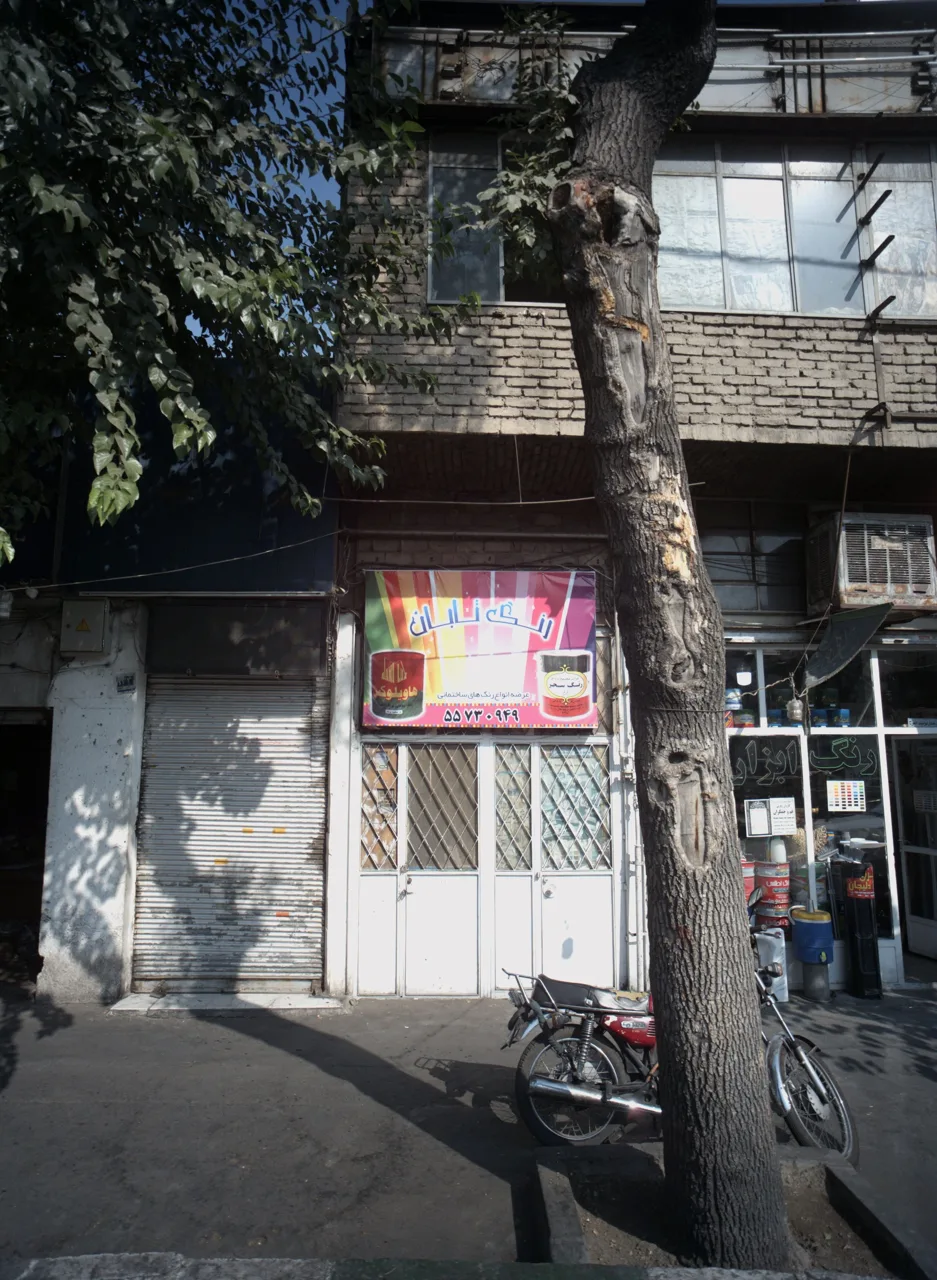 رنگ تابان