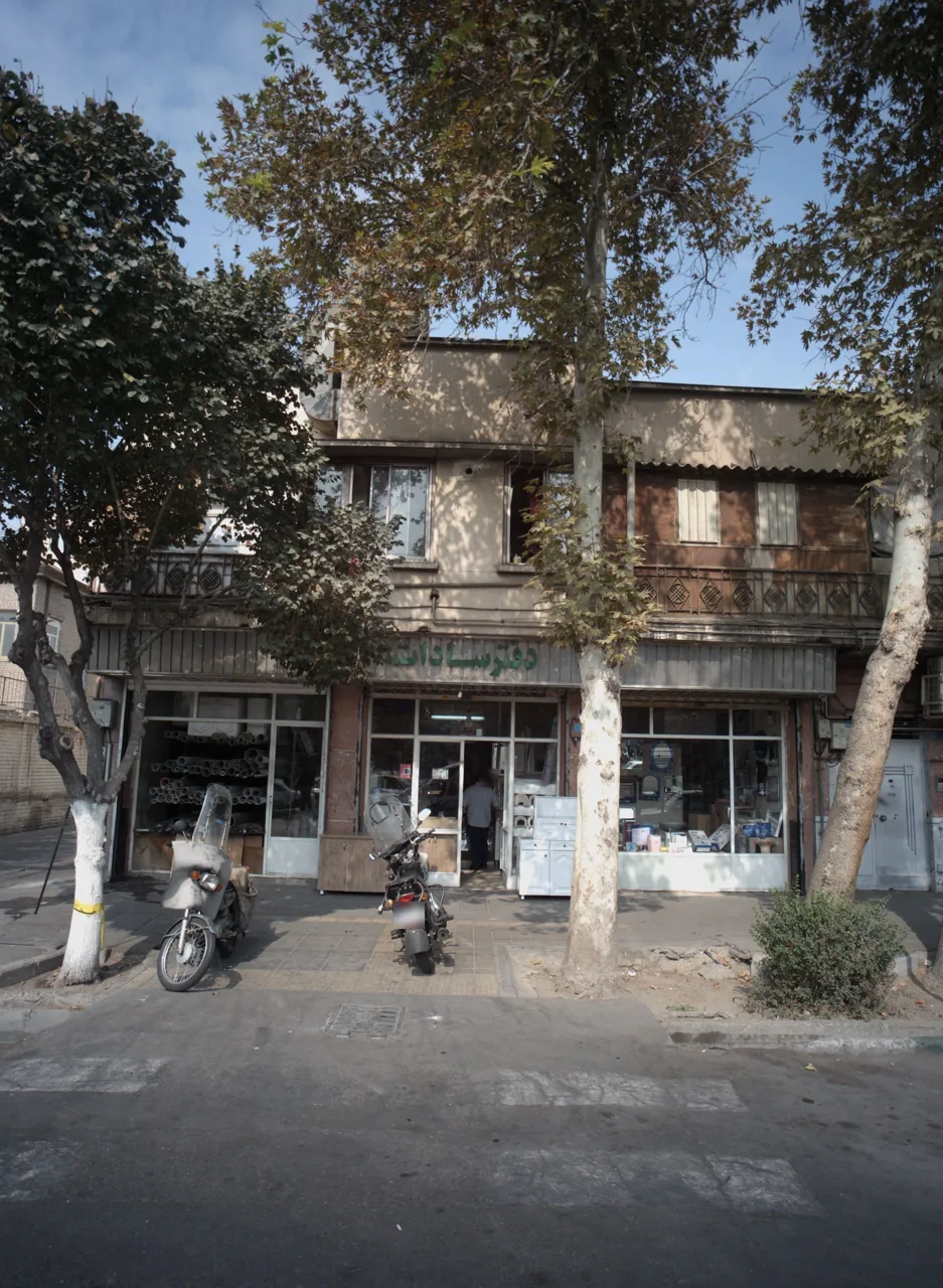 فروشگاه لوازم بهداشتی و ساختمانی سادات