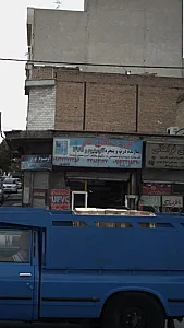 گروه صنعتی ه۸نر