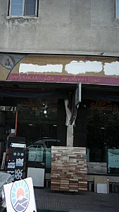 فروشگاه پارسیان