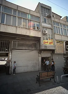 مدرن استیل