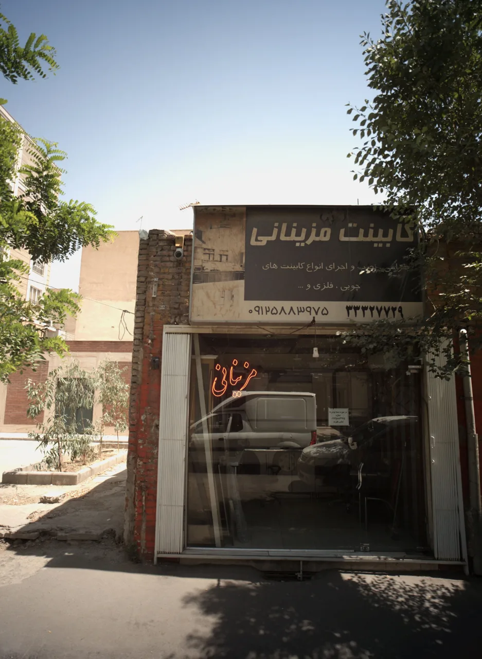 کابینت مزینانی