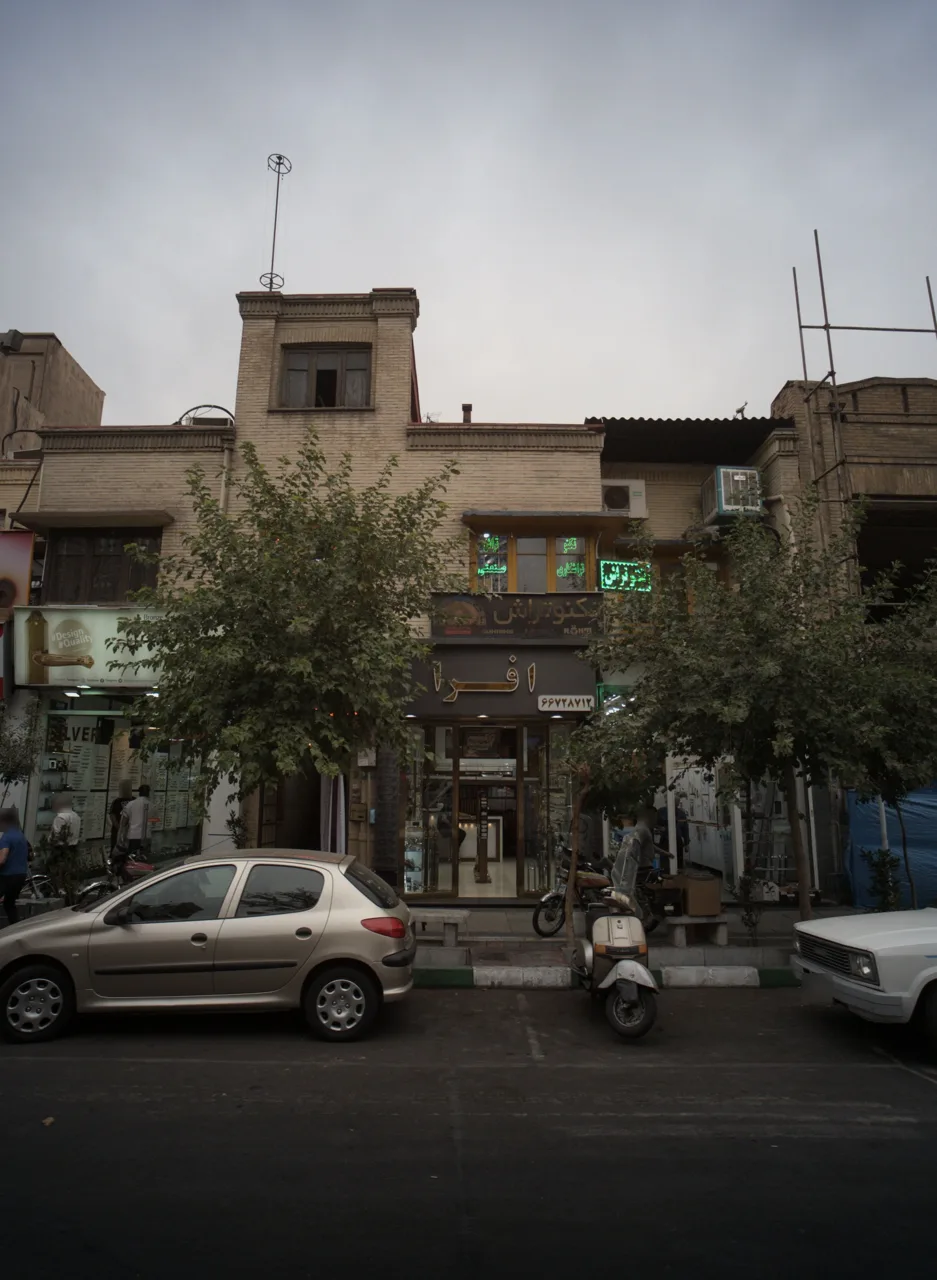 فروشگاه قفل و دستگیره افرا