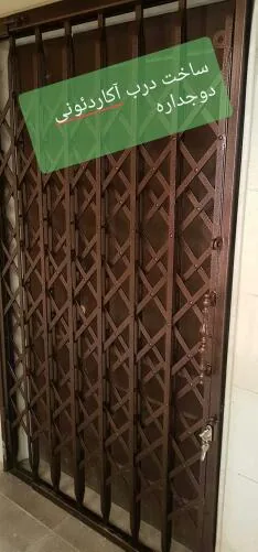صنایع آلومینیوم،آهن وupvc(دروپنجره)صبا - تصویر 4