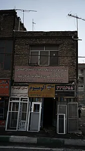 صنایع آلومینیوم