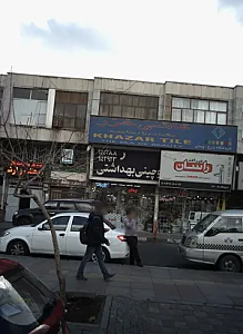 فروشگاه 110 ان زد