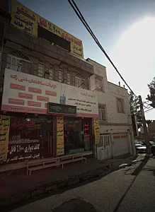 کابینت آرشه