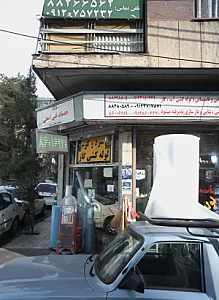 خدمات فنی ذبیحی