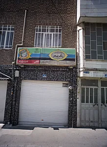 فروشگاه رنگ