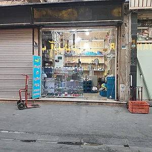 فروشگاه رایا یراق کلید