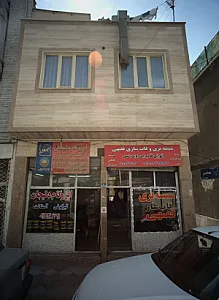خدمات ایزوگام