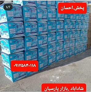 پخش شیرالات واتصالات احسان