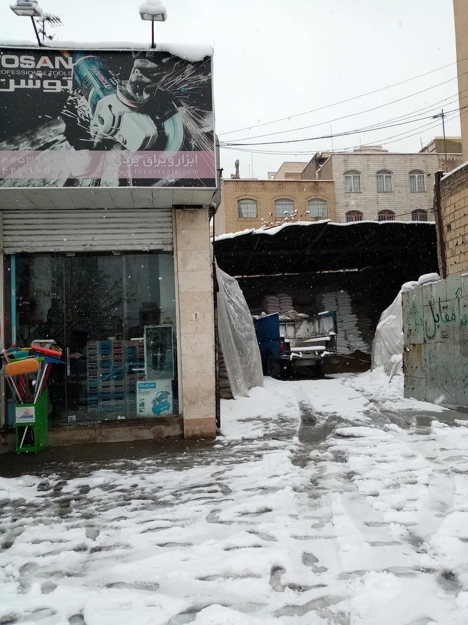 مصالح ساختمانی یزدی