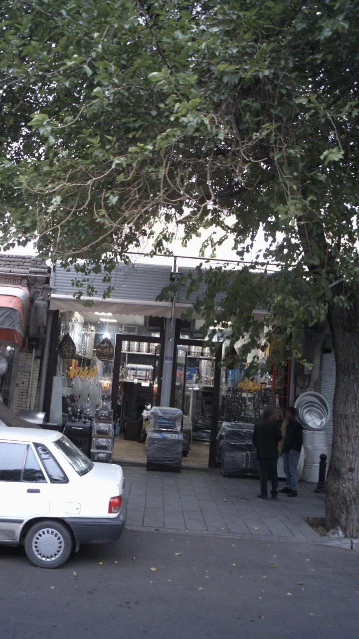 لوازم آشپزخانه صنعتی افراخته - تصویر 2