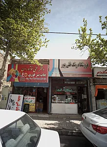 فروشگاه رنگ قلی پور