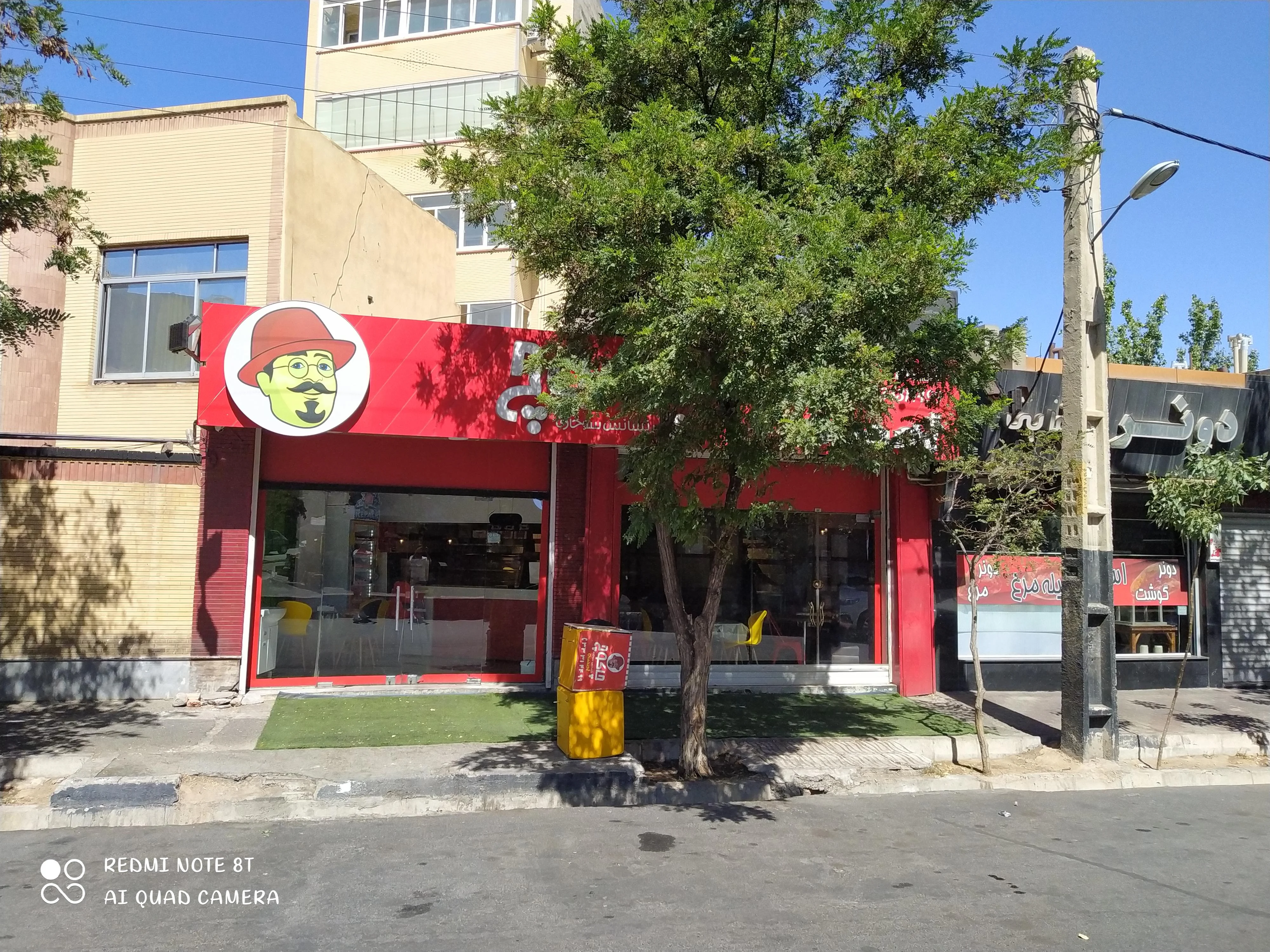 چاکوچ تبریز