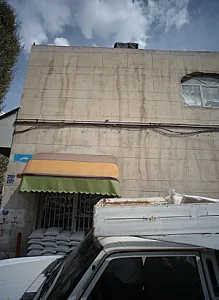 مصالح فروشی گلستان