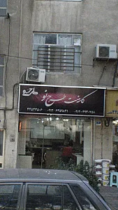 کابینت طرح نو