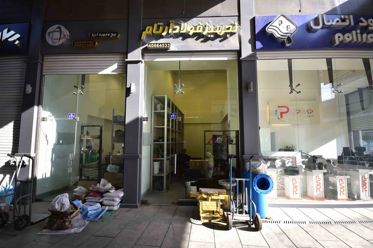 تجهیز فولاد آرتام