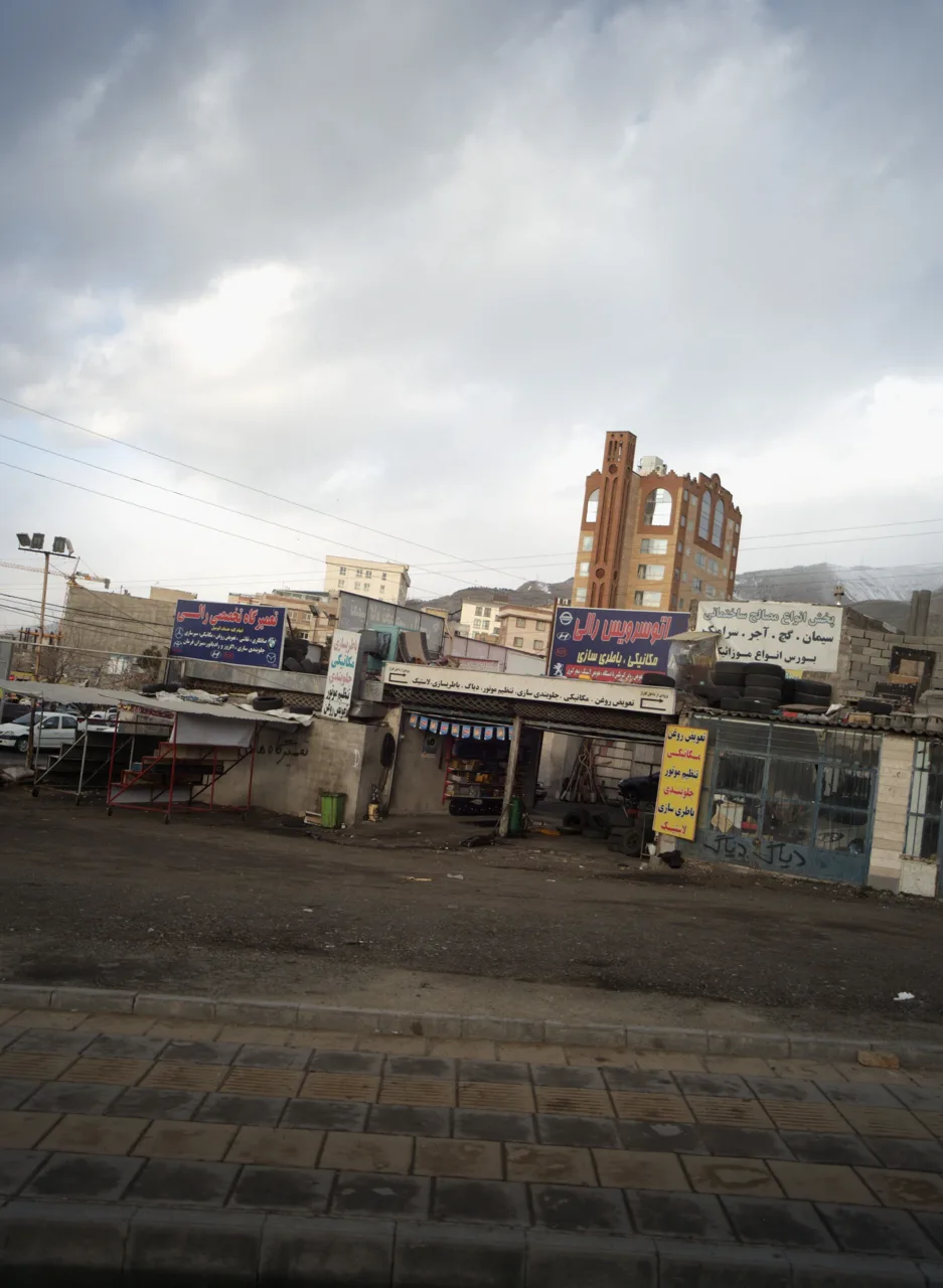 فروشگاه مصالح ساختمان