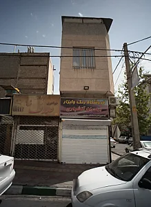 فروشگاه رنگ و ابزار برادران آتشباری