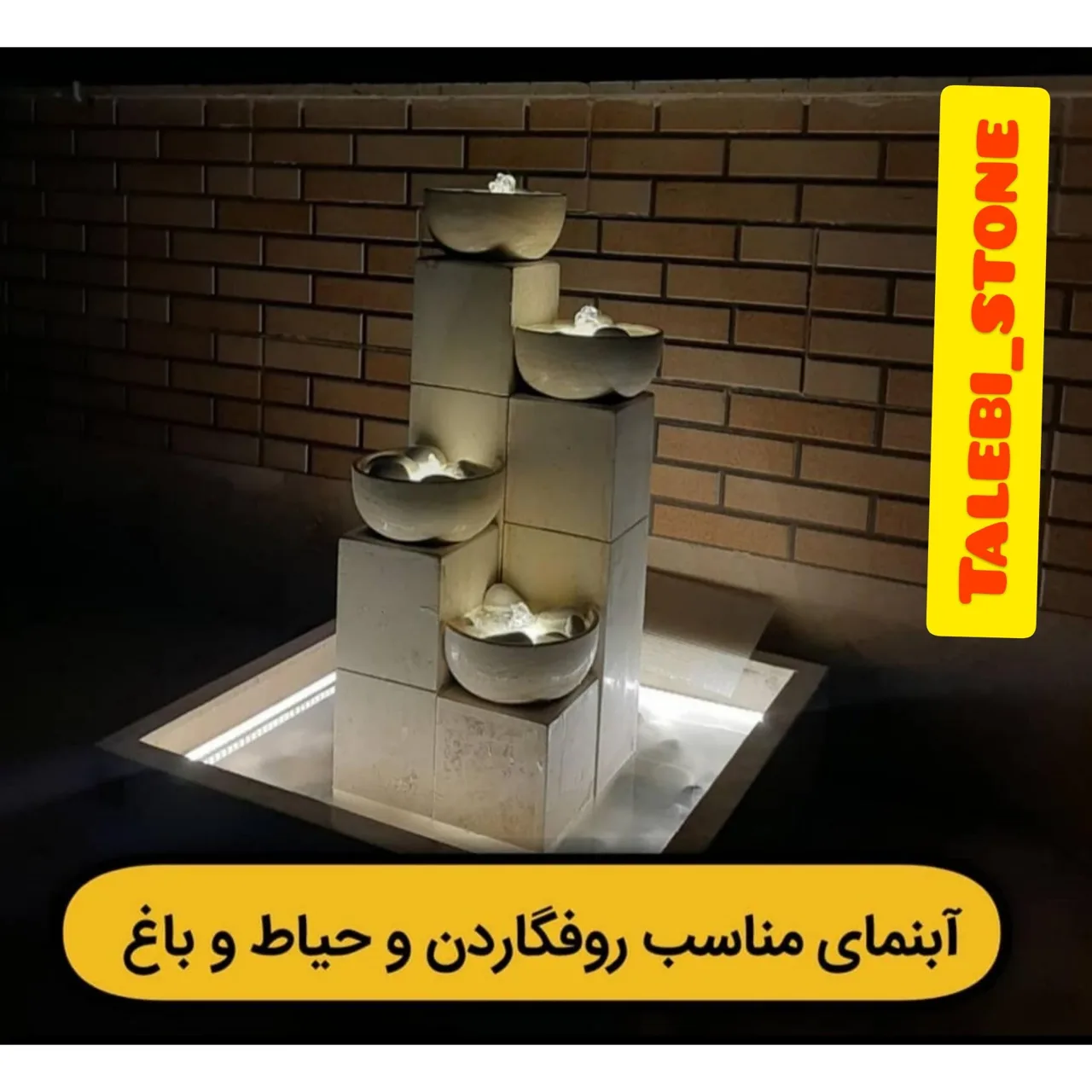 آجرنما مهندس نما (کارخانه) - تصویر 3