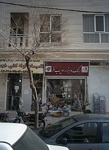 رنگ و ابزار ادیب فر