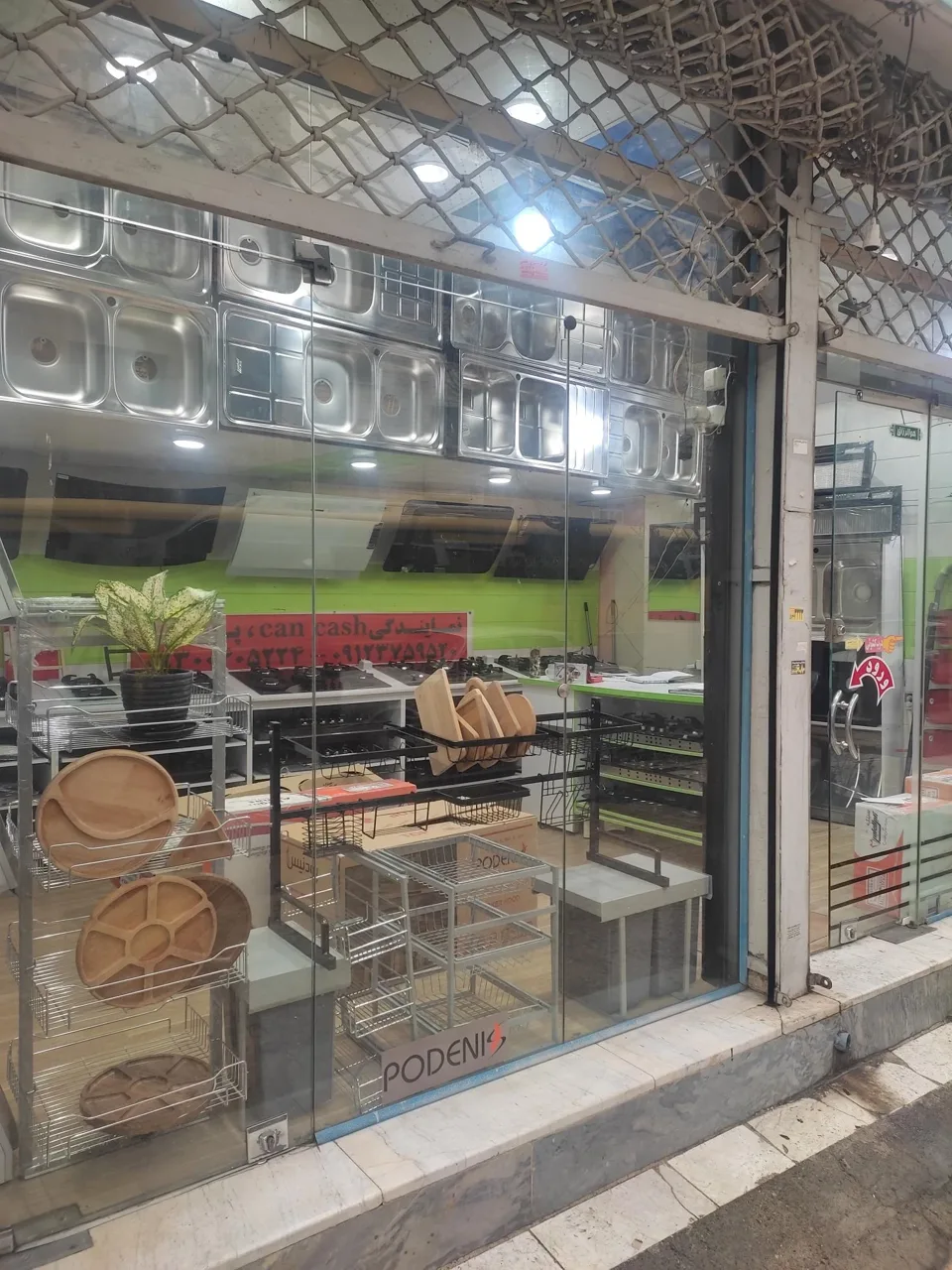 فروشگاه هود ،سینگ اجاق گاز