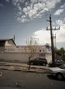 فروشگاه آرکا شعبه (۱)