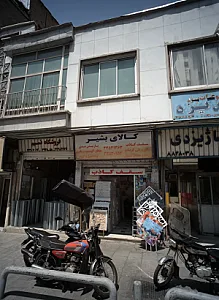 کالای بشیر