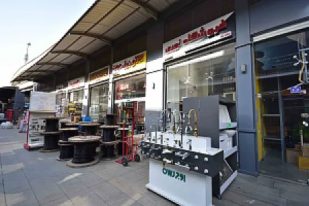 فروشگاه نوری