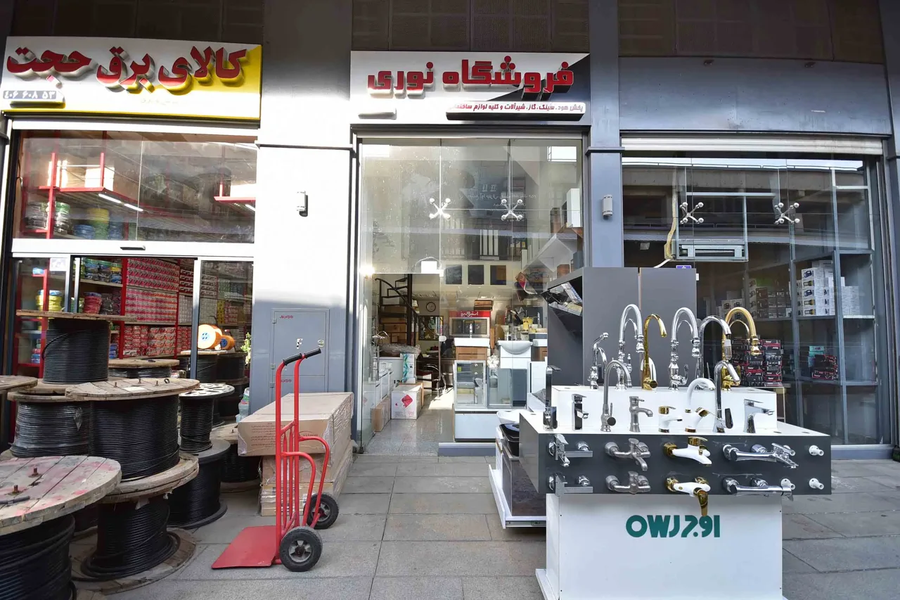 فروشگاه نوری - تصویر 3