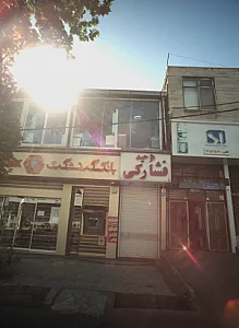 توحید فشارکی