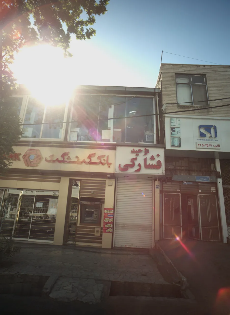توحید فشارکی