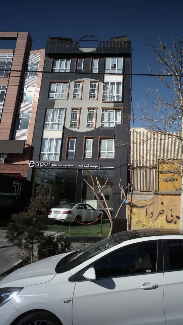 سیستم آشپزخانه eager - تصویر 2