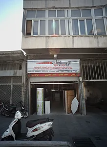 عرضه کننده انواع ورق و پروفیل آریا پلاست