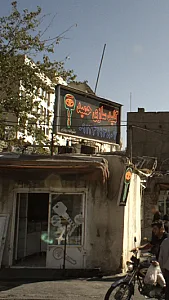 کلید سازی حمید