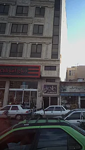 دنیای آشپز خانه