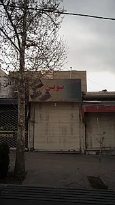 صنایع آلومینیوم نوین