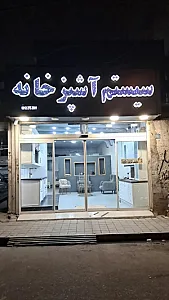 نمایشگاه کابینت کمد دیواری