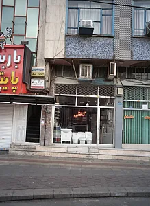 فروشگاه لوازم بهداشتی ساختمانی