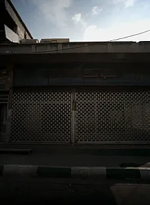 لوازم بهداشتی ساختمانی حمید