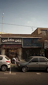 شهاب کابین
