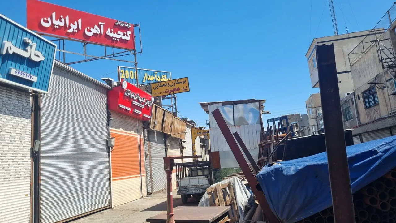 بازرگانی گنجینه آهن ایرانیان - تصویر 2