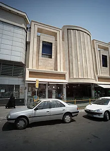 لوازم بهداشتی ساختمان
