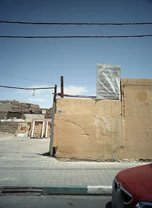 مصالح ساختمانی حقگو