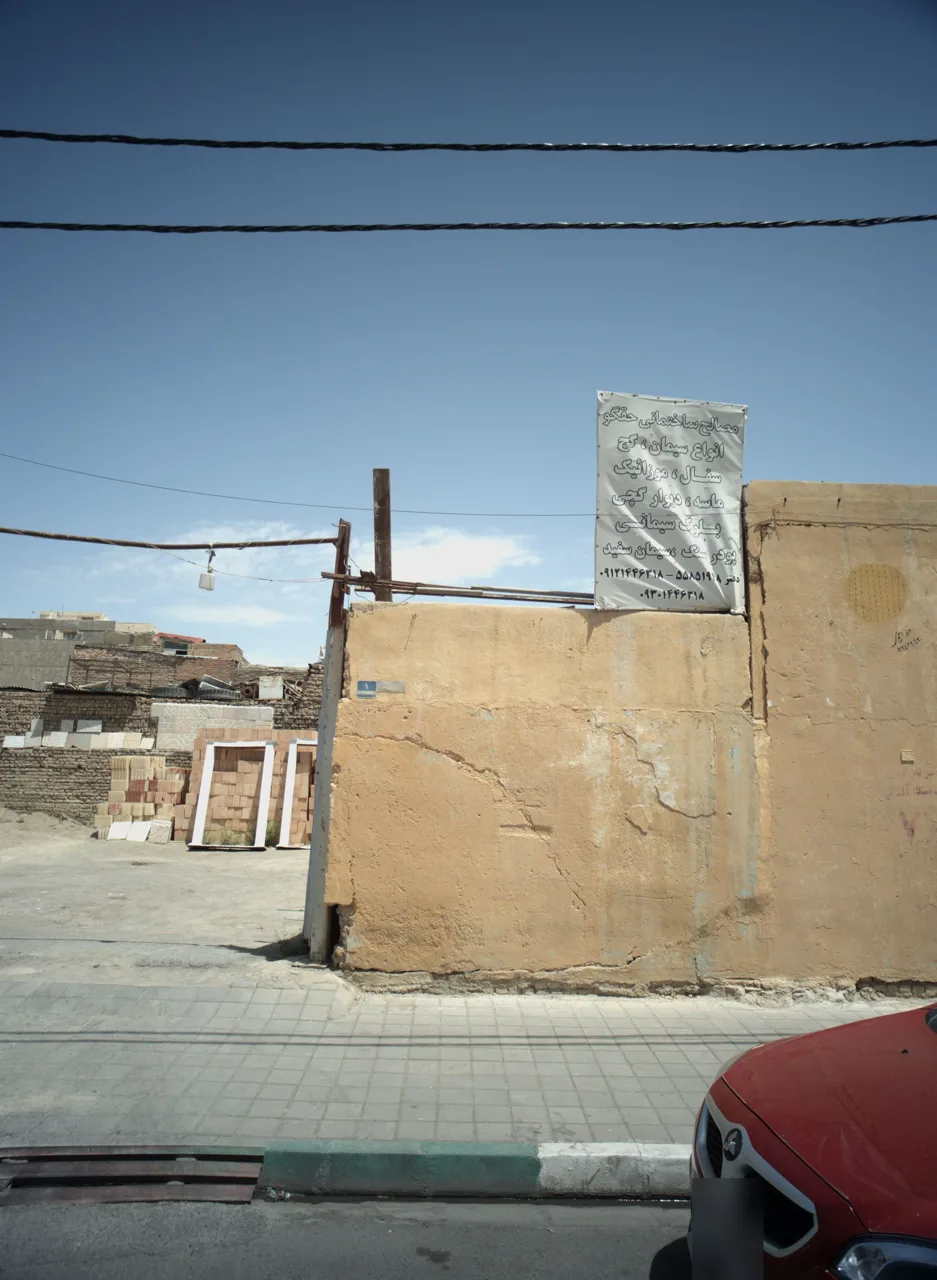 مصالح ساختمانی حقگو