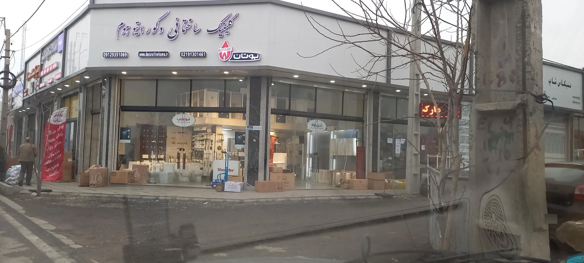 آهن آلات ایران - تصویر 3