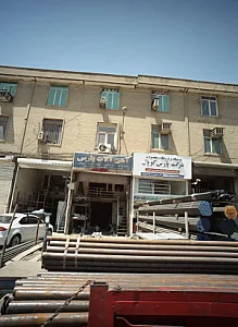 آهن آلات پارس
