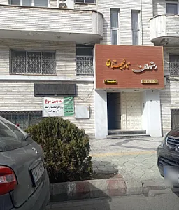 رستوران برق